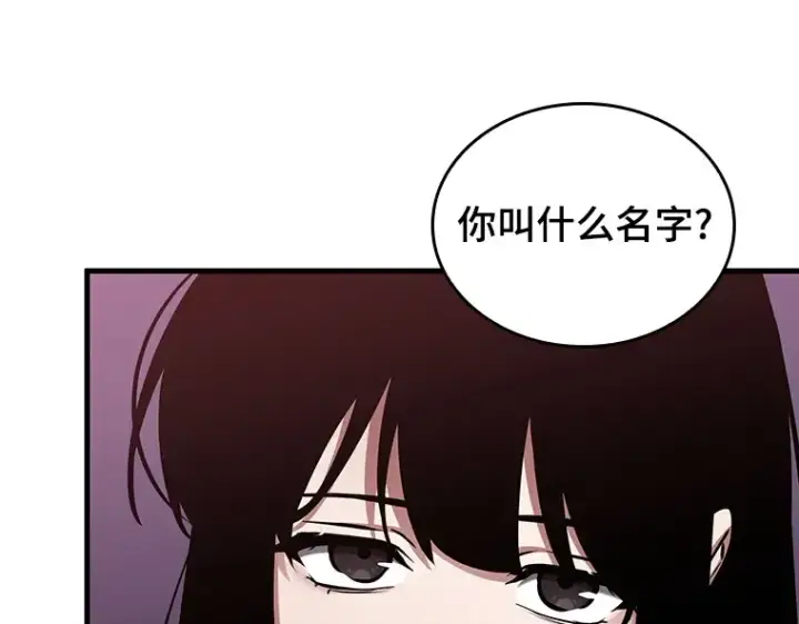 《全知读者视角》175 黑暗城堡（4）图25