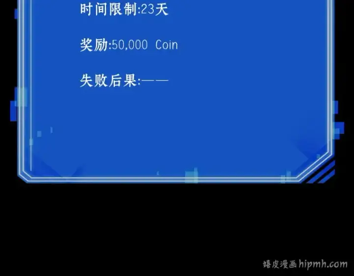 《全知读者视角》175 黑暗城堡（4）图256