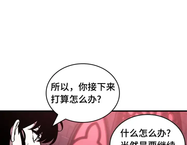 《全知读者视角》175 黑暗城堡（4）图55