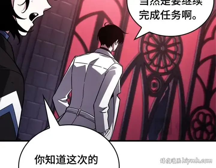 《全知读者视角》175 黑暗城堡（4）图56
