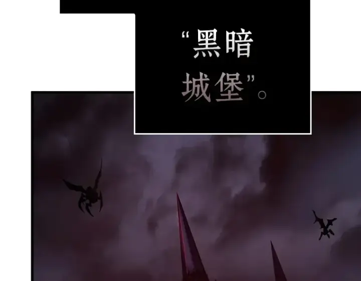 《全知读者视角》175 黑暗城堡（4）图60