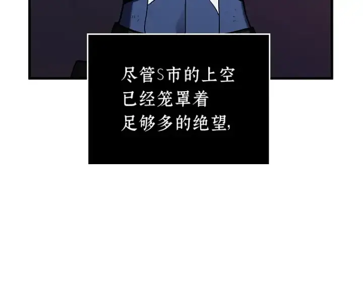 《全知读者视角》175 黑暗城堡（4）图68