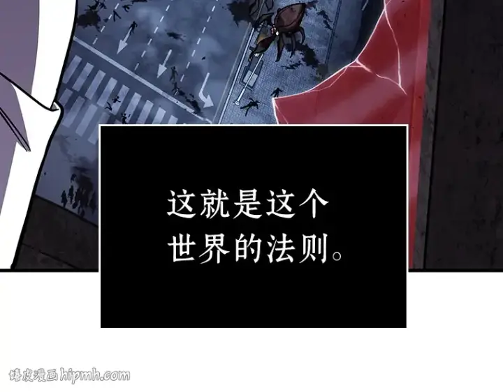 《全知读者视角》175 黑暗城堡（4）图80