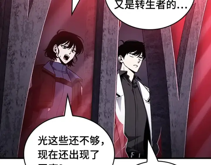 《全知读者视角》175 黑暗城堡（4）图82