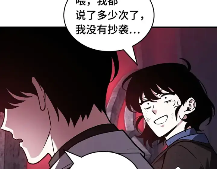 《全知读者视角》175 黑暗城堡（4）图84
