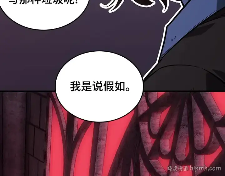 《全知读者视角》175 黑暗城堡（4）图88