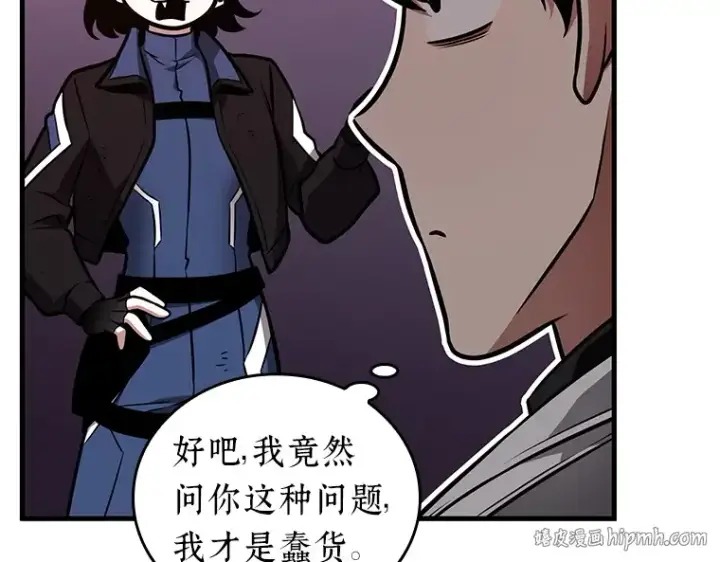 《全知读者视角》175 黑暗城堡（4）图96
