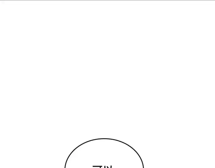 《全知读者视角》176 黑暗城堡（5）图106