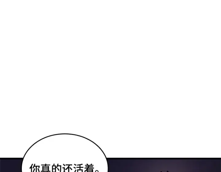 《全知读者视角》176 黑暗城堡（5）图111
