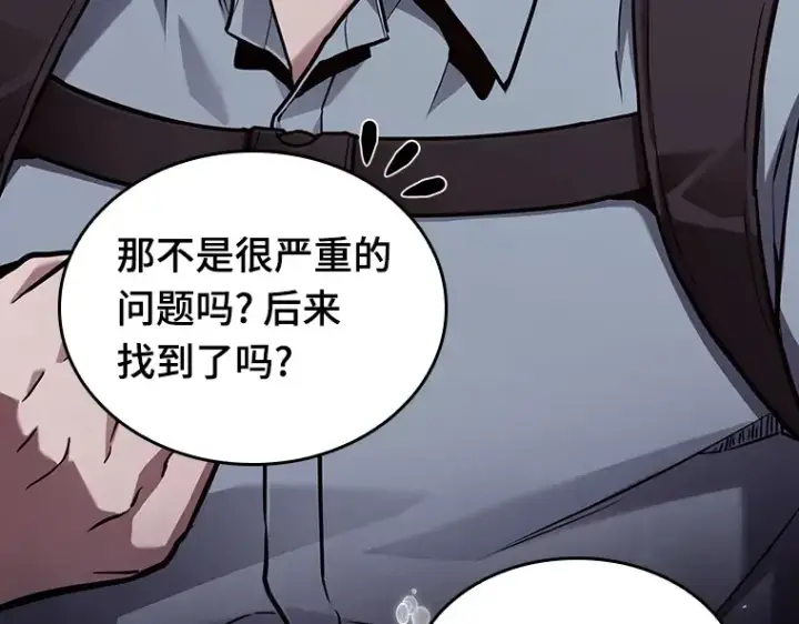 《全知读者视角》176 黑暗城堡（5）图117