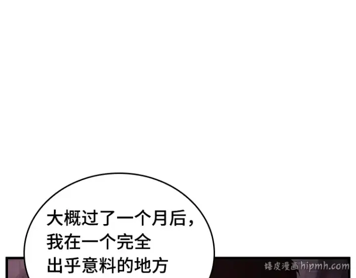 《全知读者视角》176 黑暗城堡（5）图120
