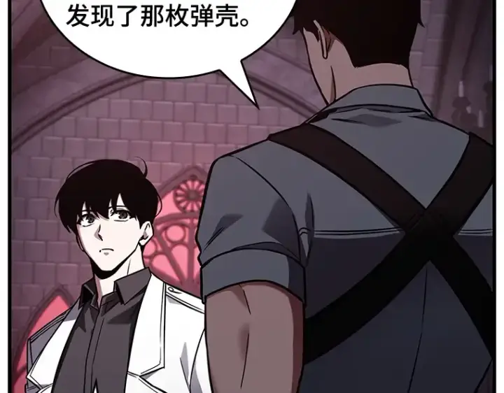 《全知读者视角》176 黑暗城堡（5）图121