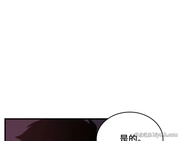 《全知读者视角》176 黑暗城堡（5）图128