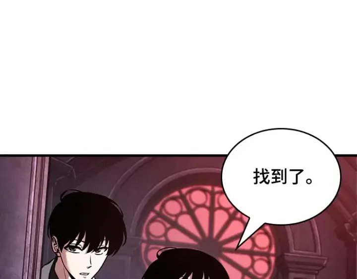 《全知读者视角》176 黑暗城堡（5）图140