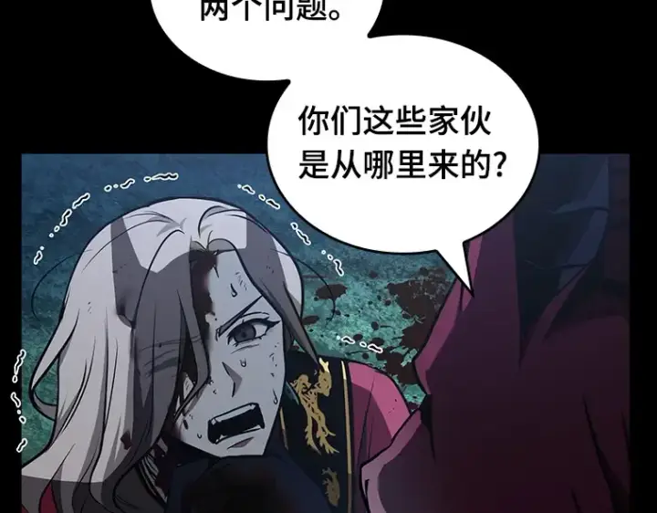 《全知读者视角》176 黑暗城堡（5）图15