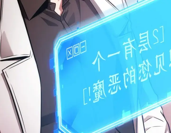 《全知读者视角》176 黑暗城堡（5）图185