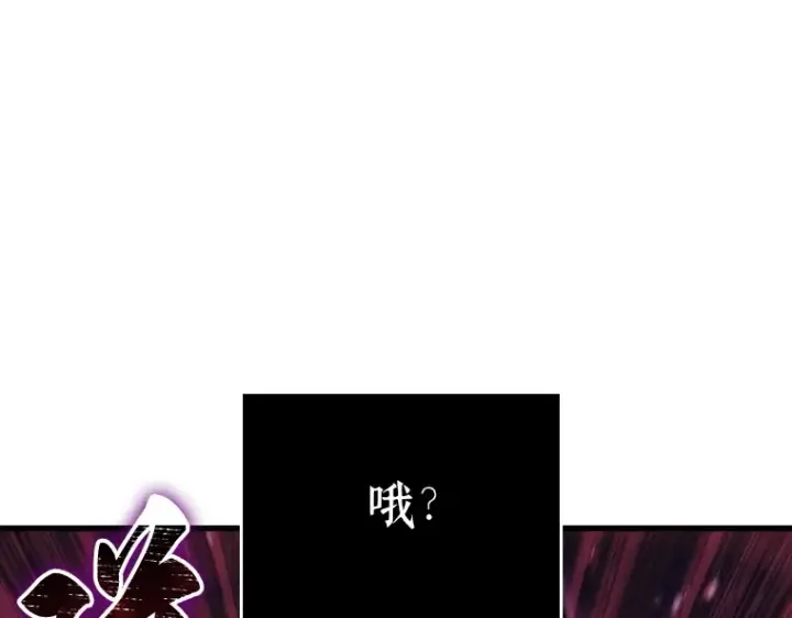 《全知读者视角》176 黑暗城堡（5）图187