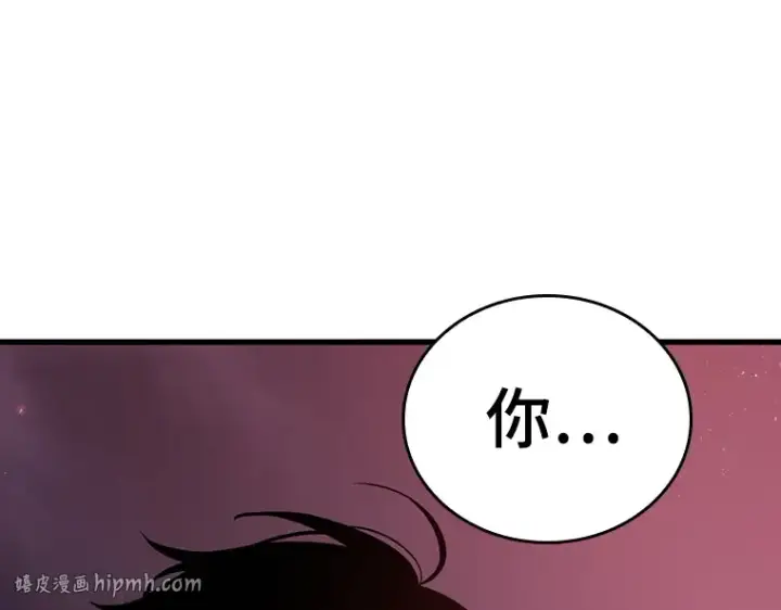 《全知读者视角》176 黑暗城堡（5）图208