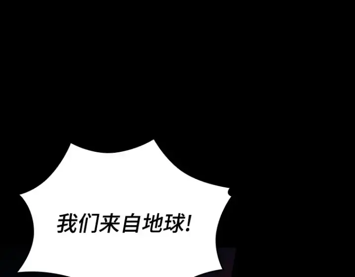 《全知读者视角》176 黑暗城堡（5）图23