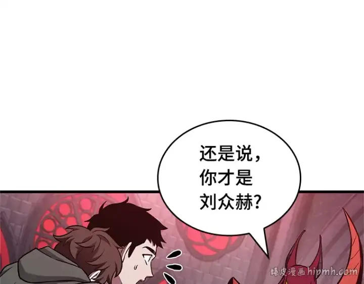 《全知读者视角》176 黑暗城堡（5）图232