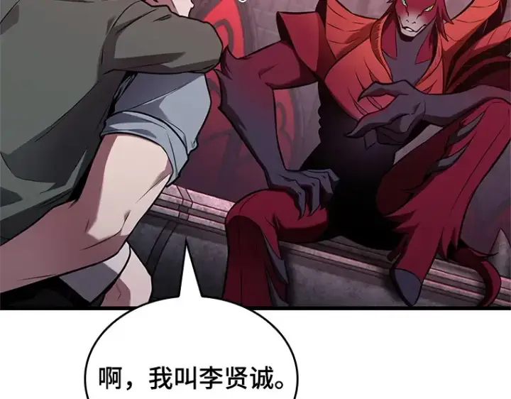 《全知读者视角》176 黑暗城堡（5）图233