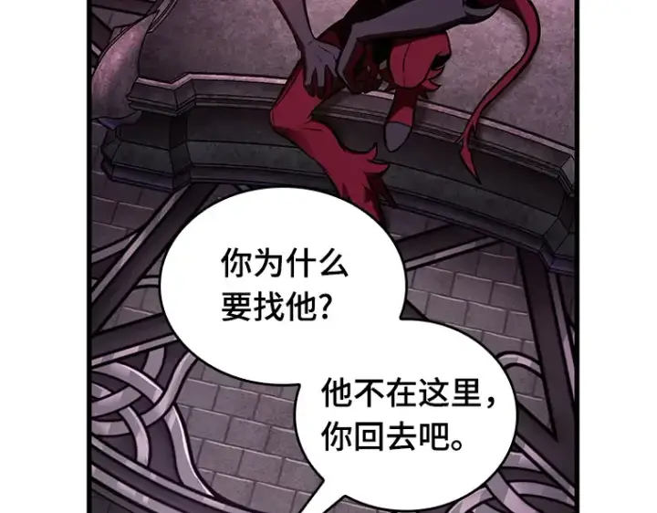 《全知读者视角》176 黑暗城堡（5）图236