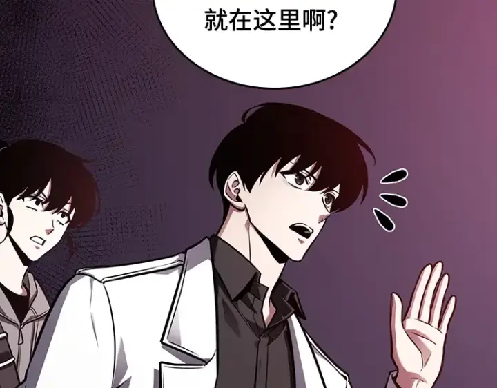 《全知读者视角》176 黑暗城堡（5）图239