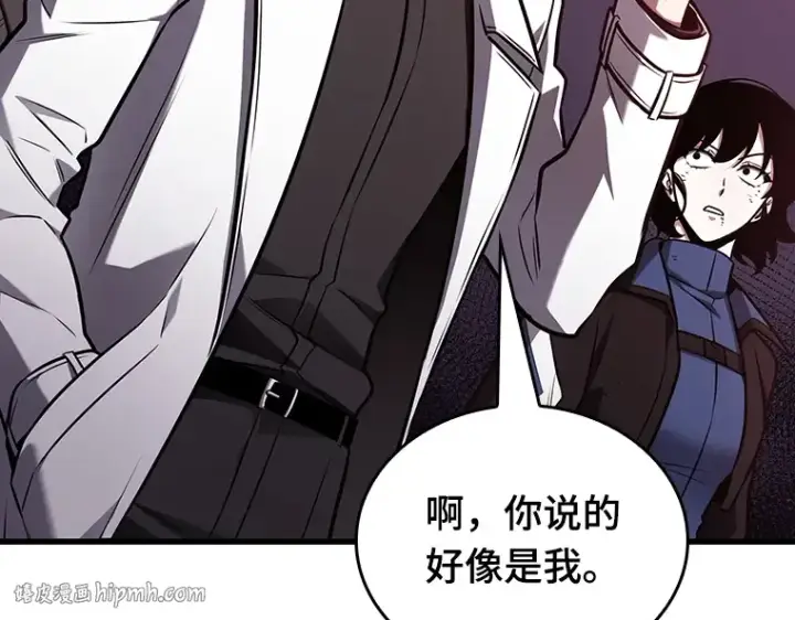 《全知读者视角》176 黑暗城堡（5）图240