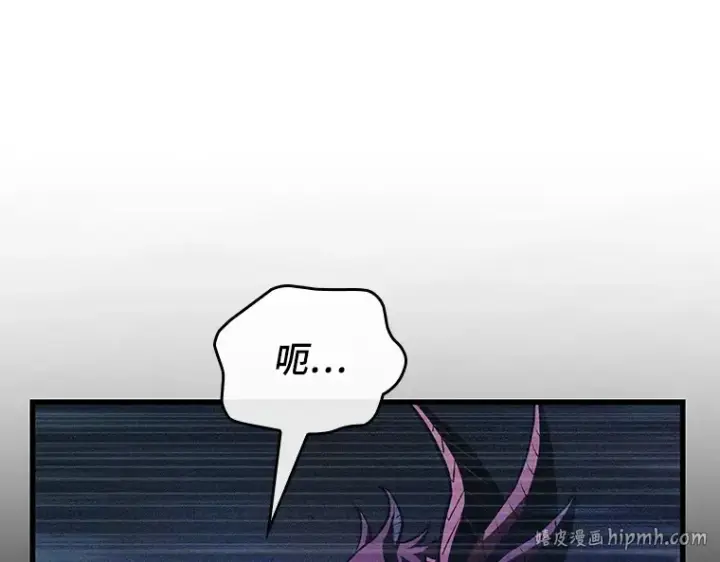 《全知读者视角》176 黑暗城堡（5）图256