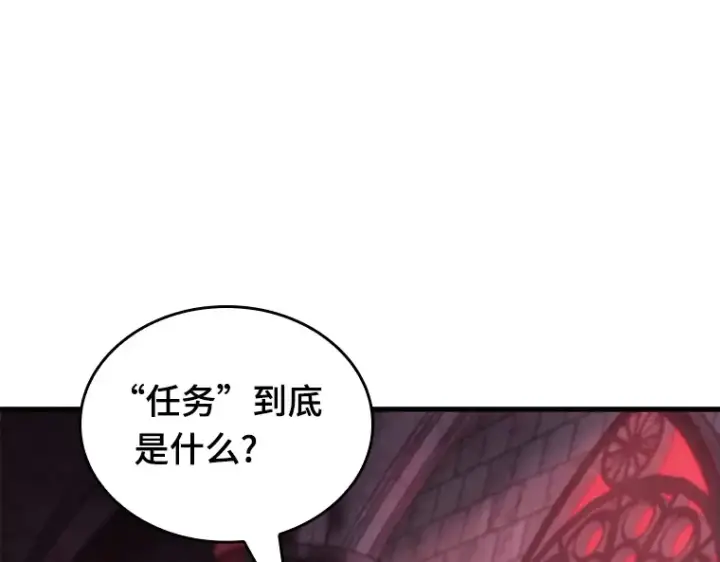 《全知读者视角》176 黑暗城堡（5）图39