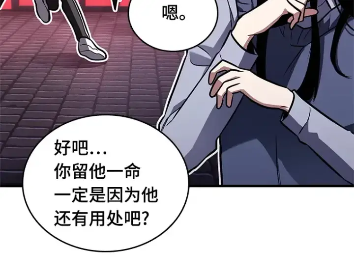 《全知读者视角》176 黑暗城堡（5）图62