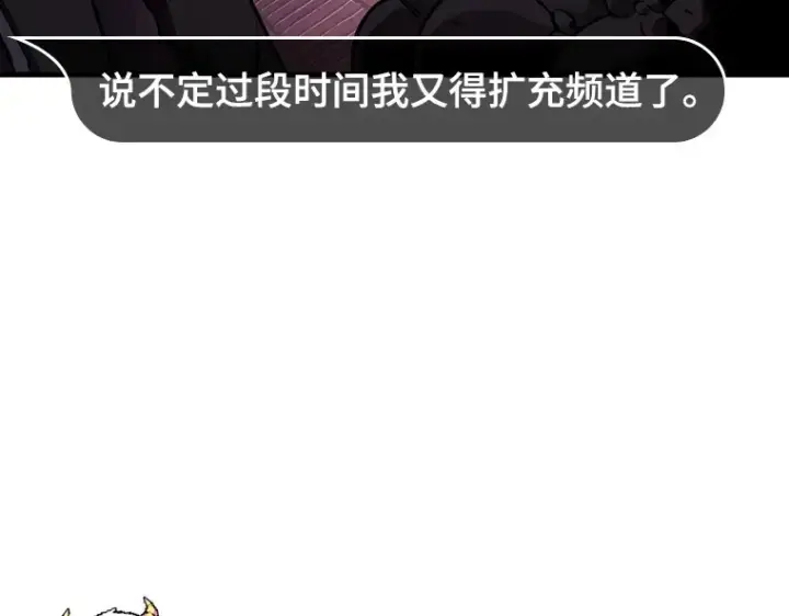 《全知读者视角》176 黑暗城堡（5）图77