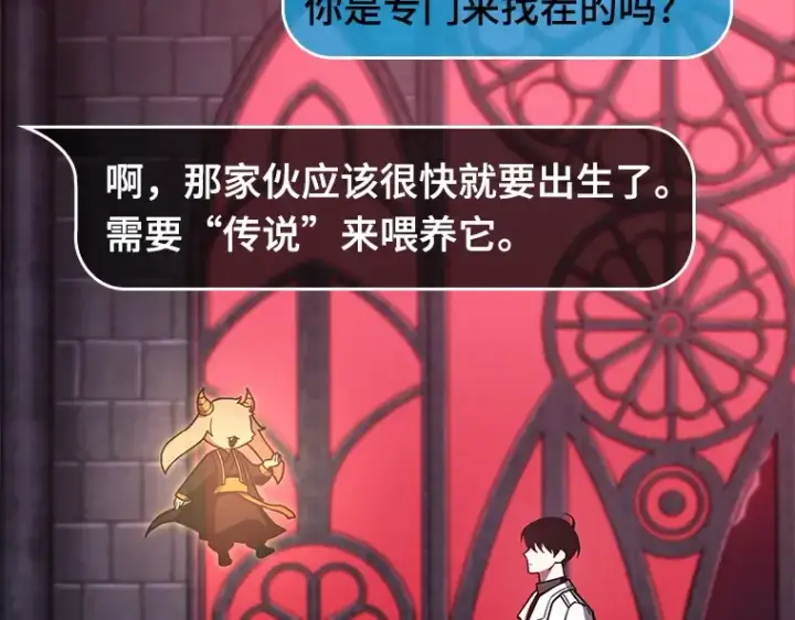 《全知读者视角》176 黑暗城堡（5）图89
