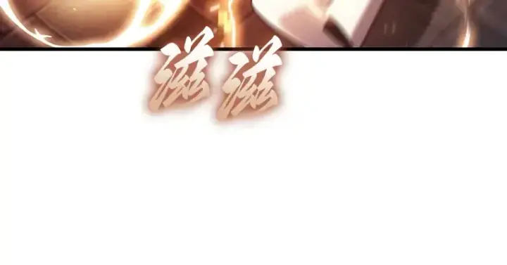 《全知读者视角》176 黑暗城堡（5）图94