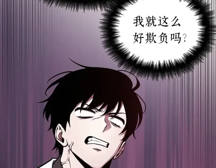 《全知读者视角》177 黑暗城堡（6）图10