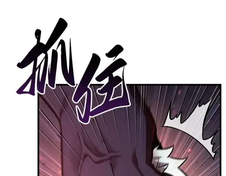 《全知读者视角》177 黑暗城堡（6）图103