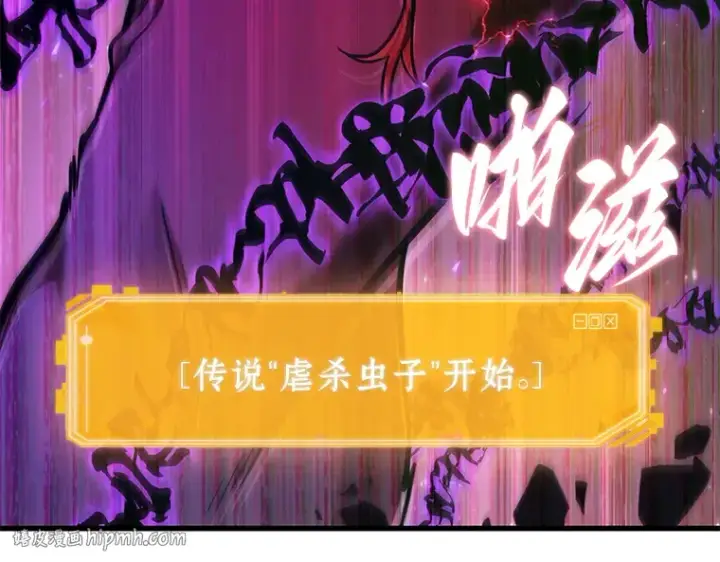 《全知读者视角》177 黑暗城堡（6）图128