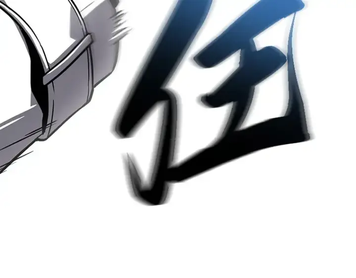 《全知读者视角》177 黑暗城堡（6）图147