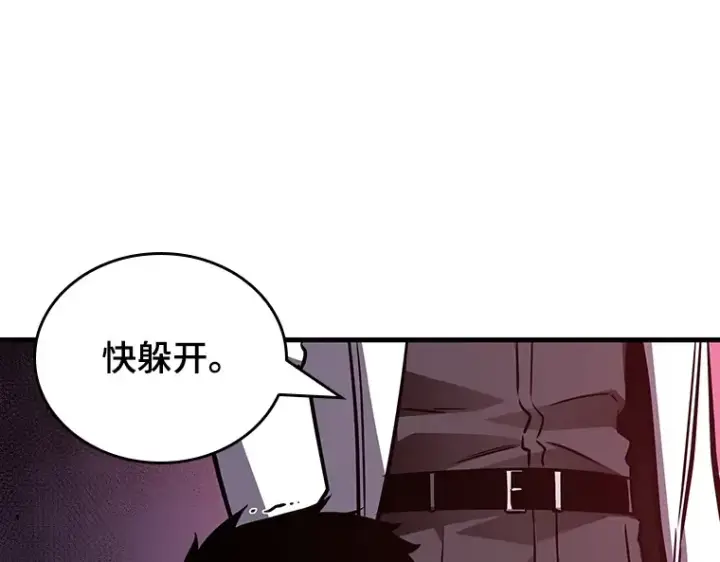 《全知读者视角》177 黑暗城堡（6）图159