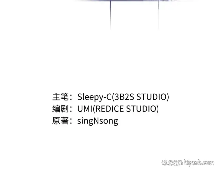 《全知读者视角》177 黑暗城堡（6）图16