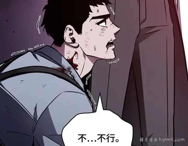 《全知读者视角》177 黑暗城堡（6）图160