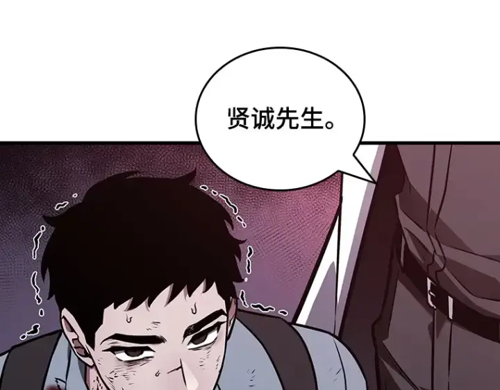 《全知读者视角》177 黑暗城堡（6）图162