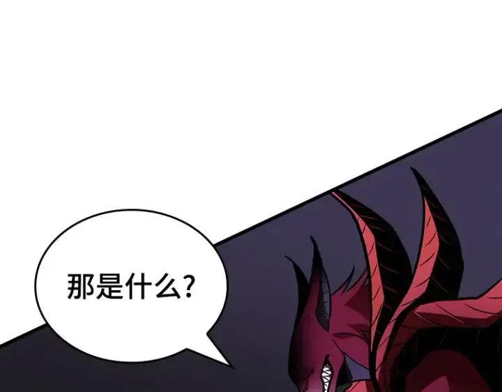 《全知读者视角》177 黑暗城堡（6）图174