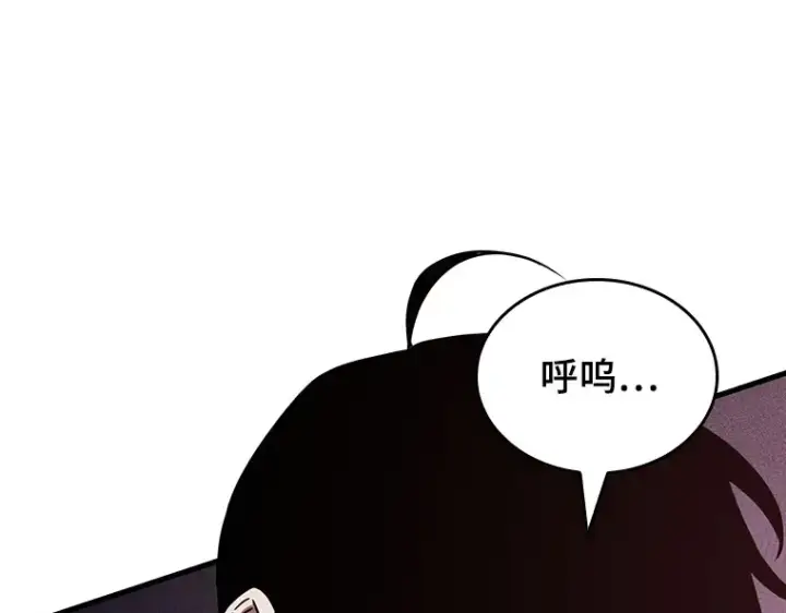 《全知读者视角》177 黑暗城堡（6）图19