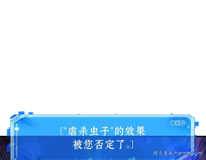 《全知读者视角》177 黑暗城堡（6）图192