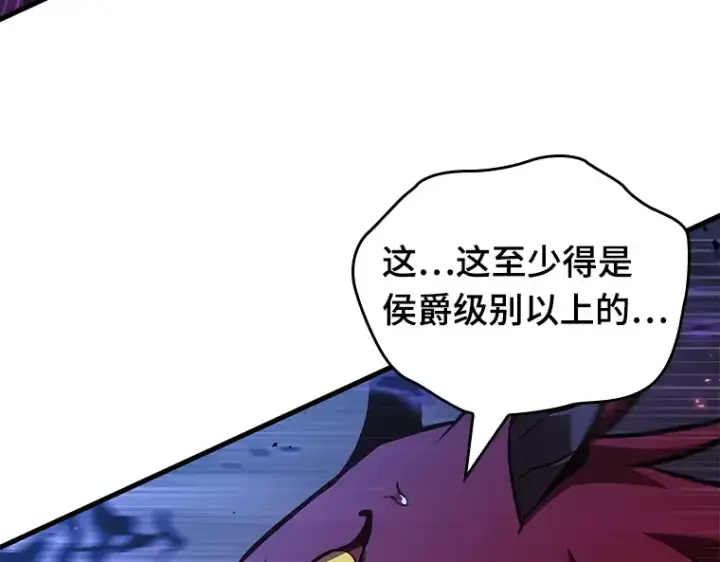 《全知读者视角》177 黑暗城堡（6）图196