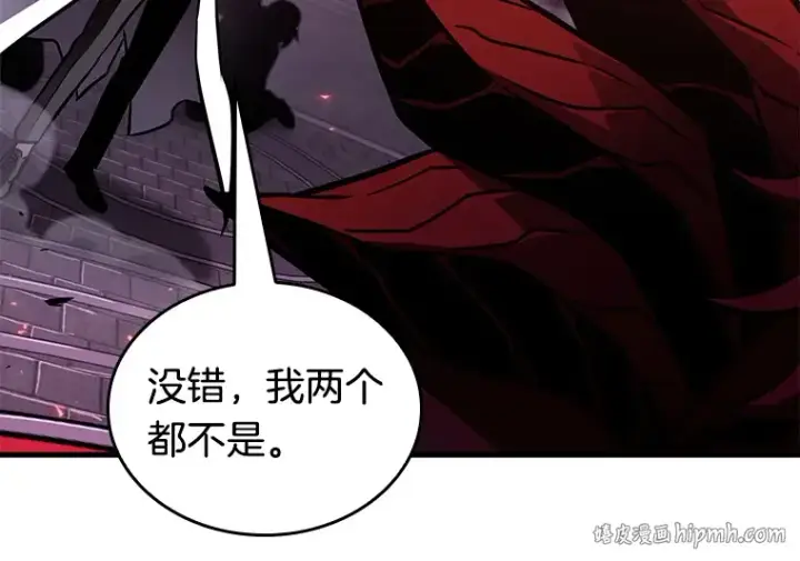 《全知读者视角》177 黑暗城堡（6）图200