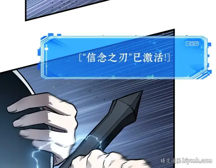 《全知读者视角》177 黑暗城堡（6）图208