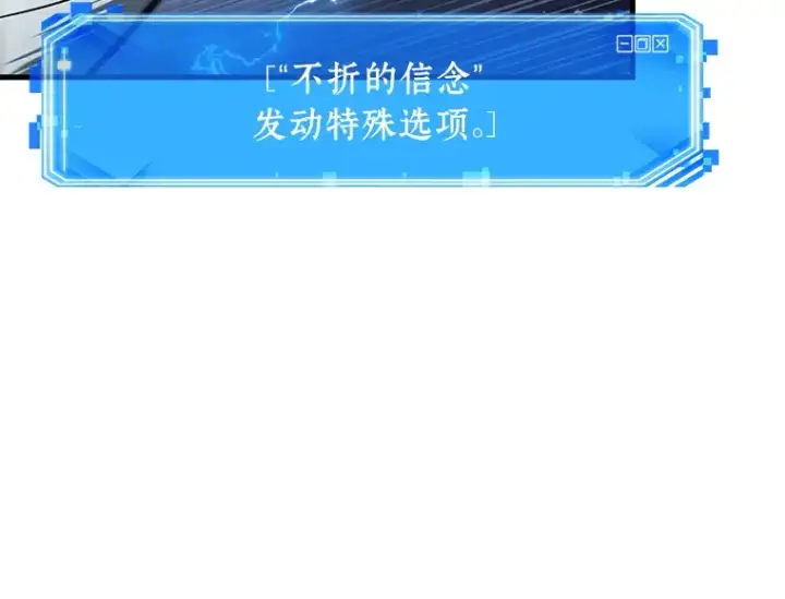 《全知读者视角》177 黑暗城堡（6）图210