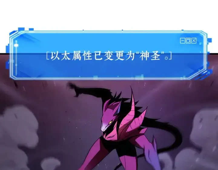 《全知读者视角》177 黑暗城堡（6）图211